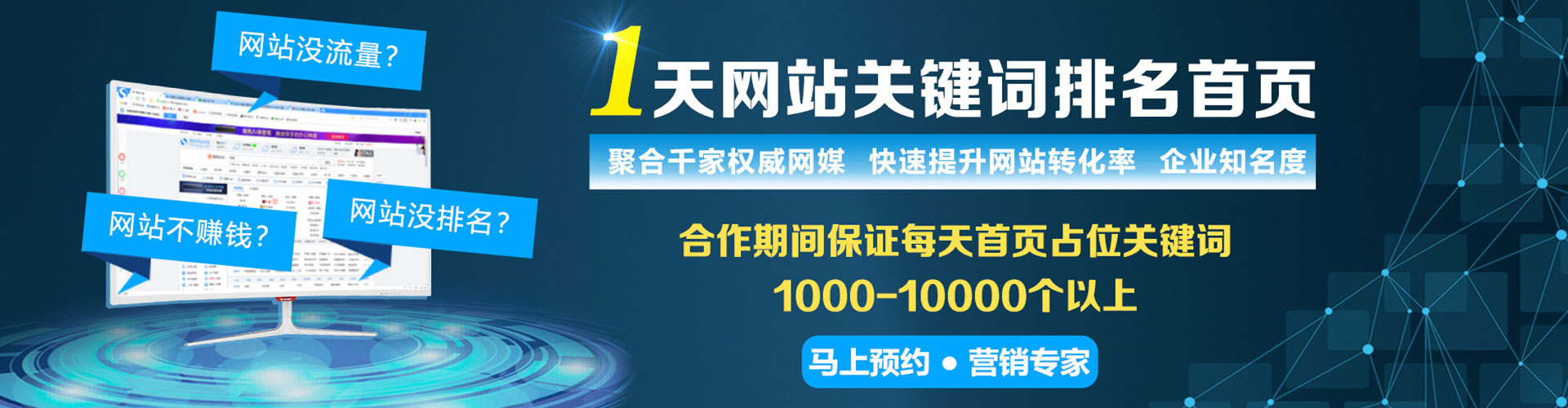 靖江百度推广平台