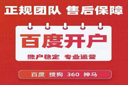 信息流开户返点攻略：揭秘高返点技巧