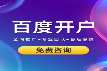 行业领先企业的sem竞价托管经验分享与案例解析