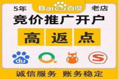 高效SEM账户运营实战技巧