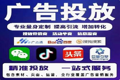 百度推广广告的创意设计及实施